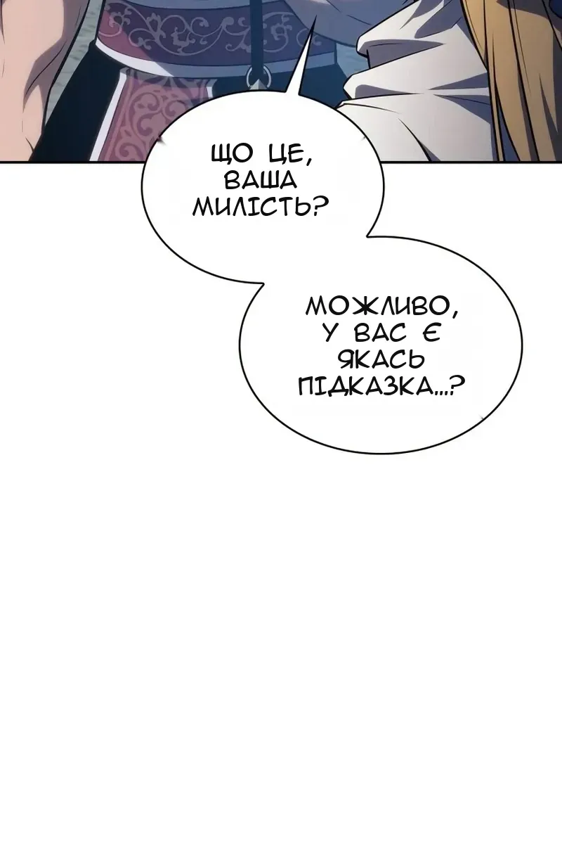 Сторінка 8