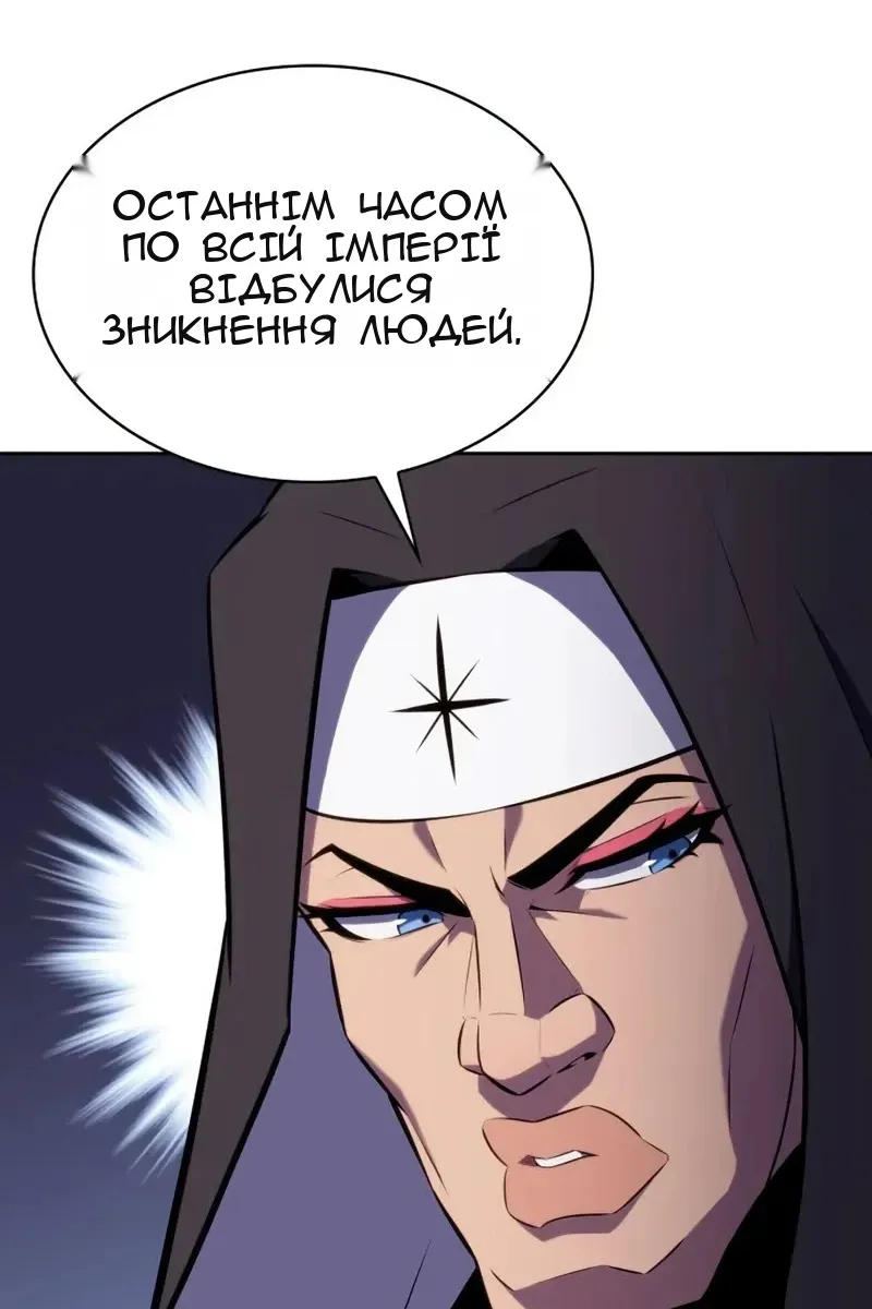 Сторінка 9