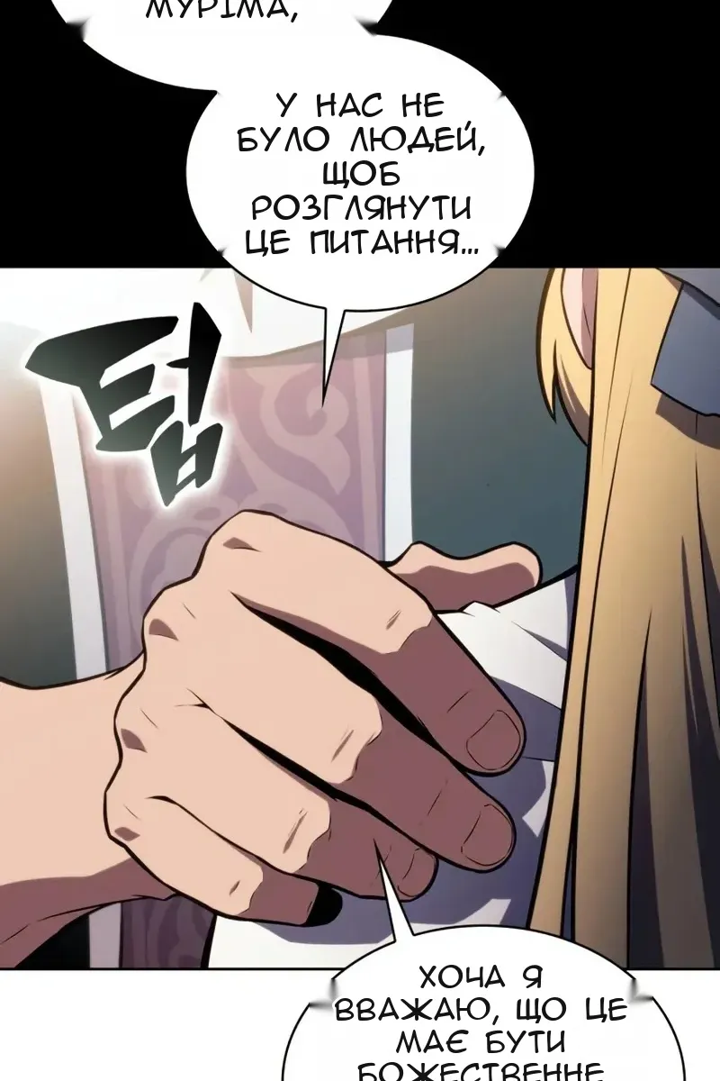 Сторінка 13