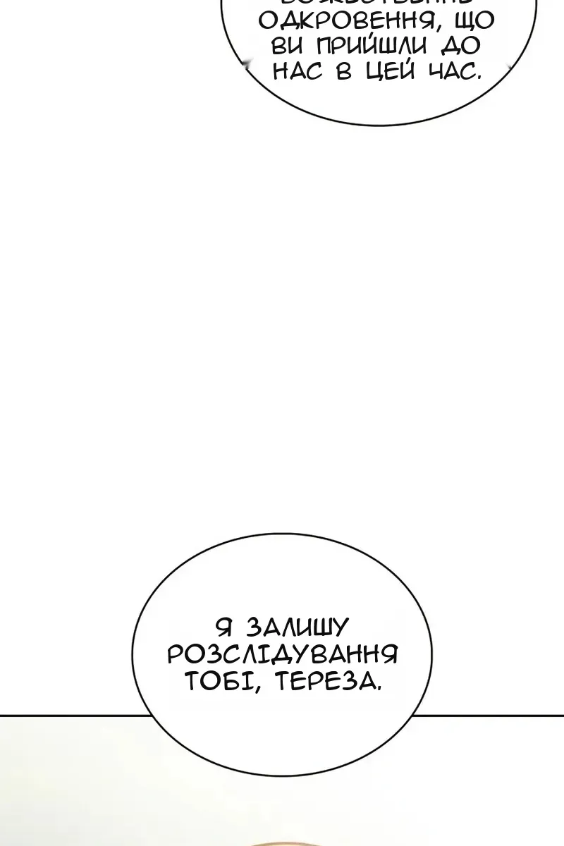 Сторінка 14