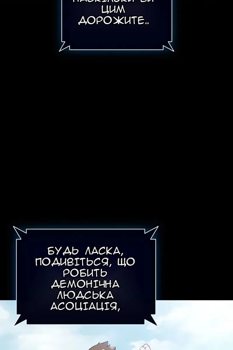 Сторінка 25