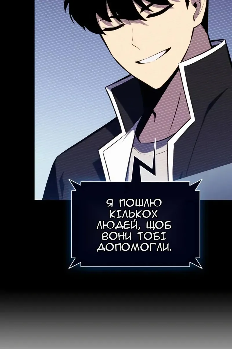 Сторінка 29