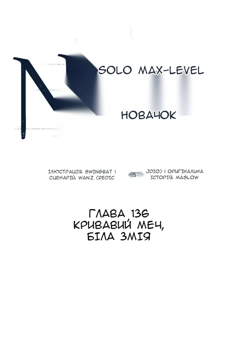 Сторінка 36