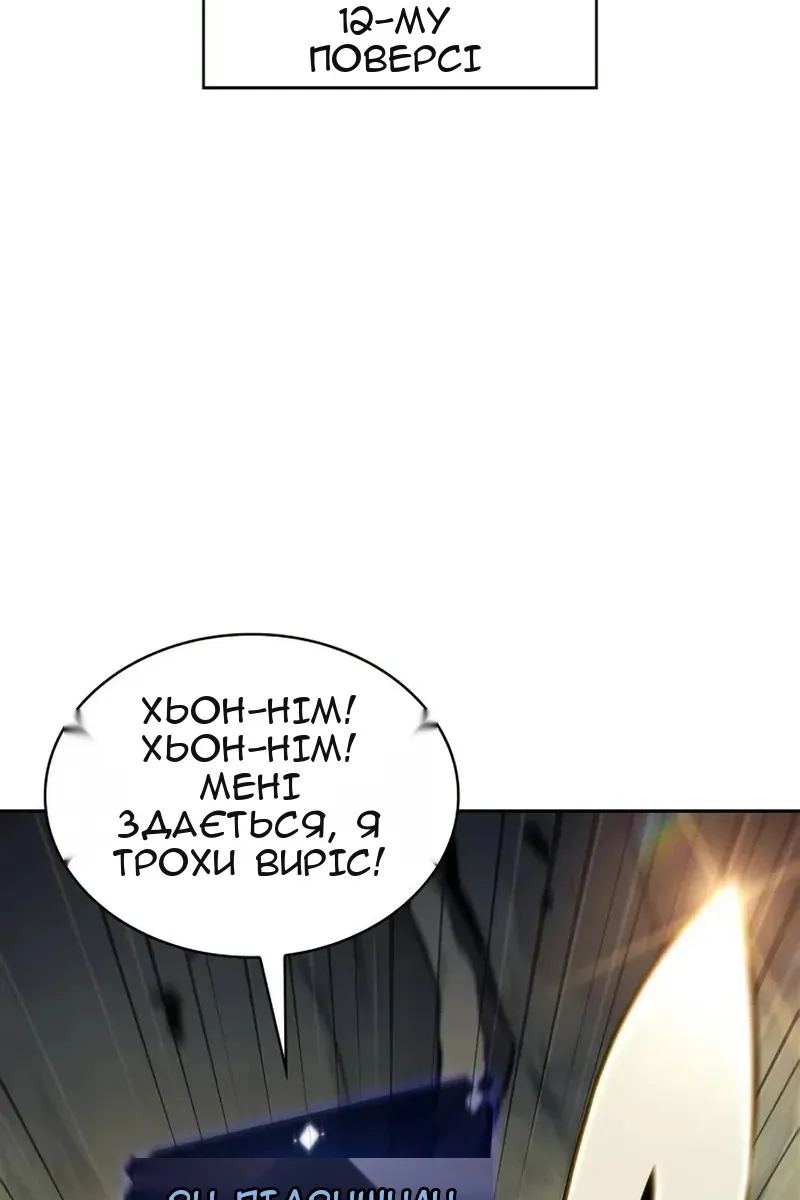 Сторінка 40