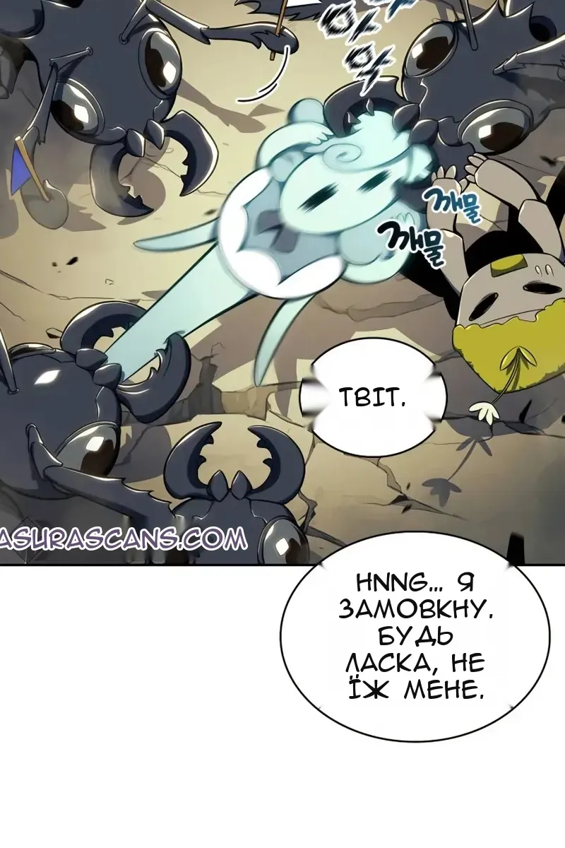 Сторінка 45
