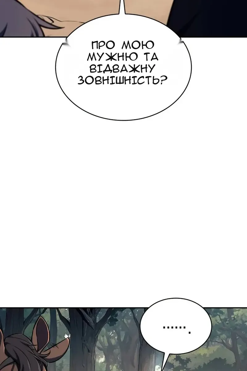 Сторінка 56