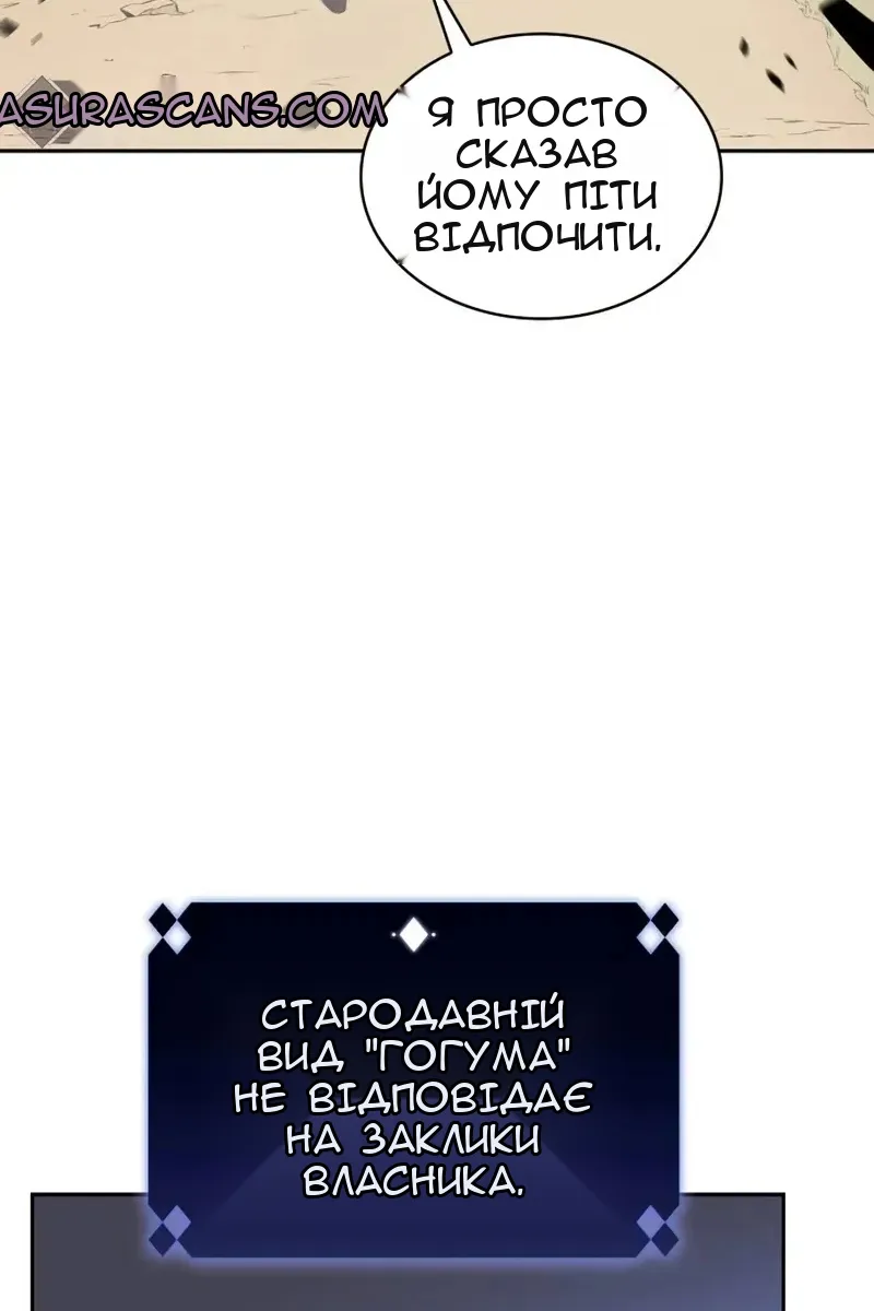 Сторінка 61