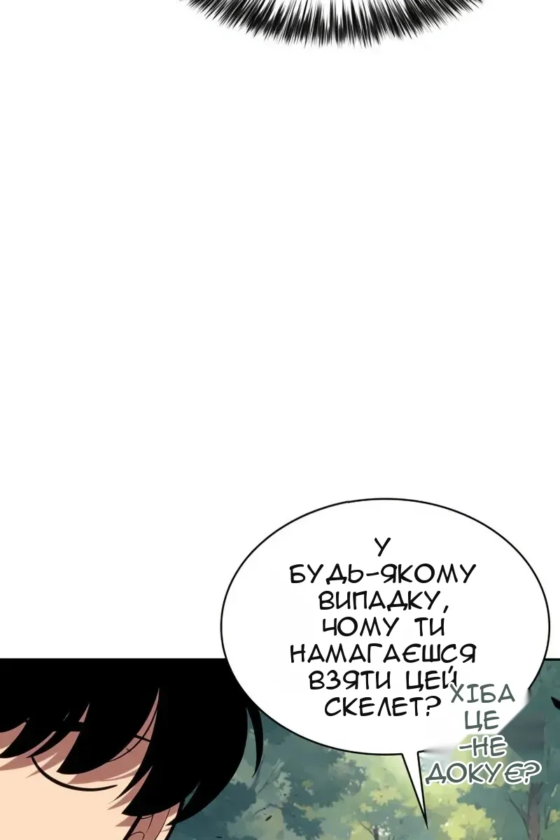 Сторінка 63