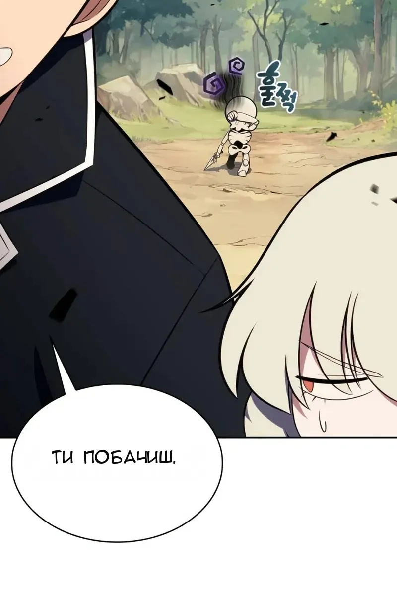 Сторінка 64