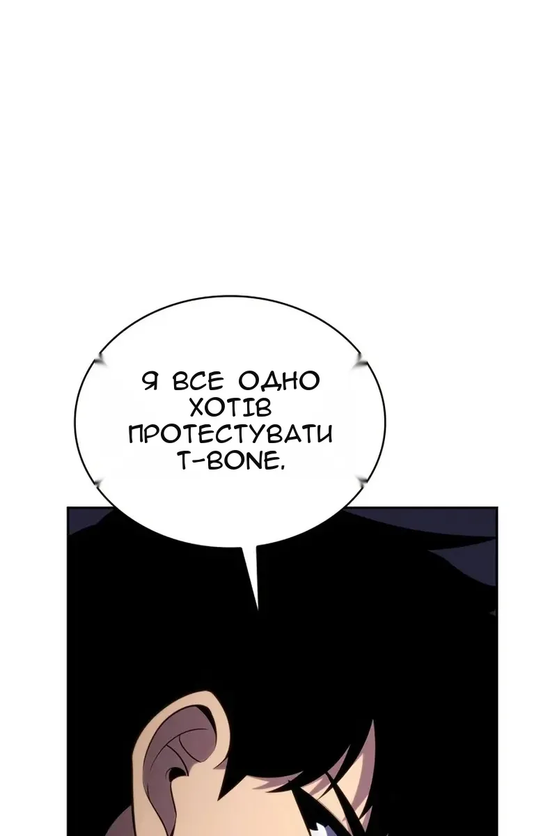 Сторінка 65