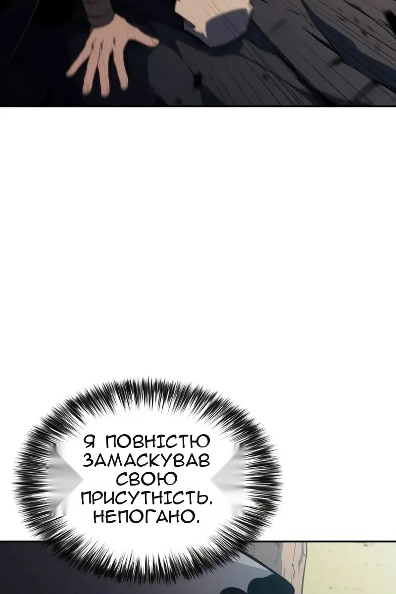 Сторінка 70