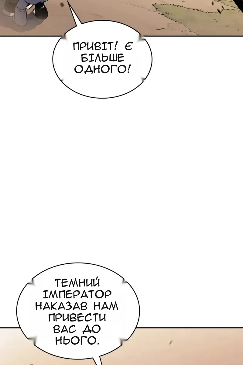 Сторінка 77