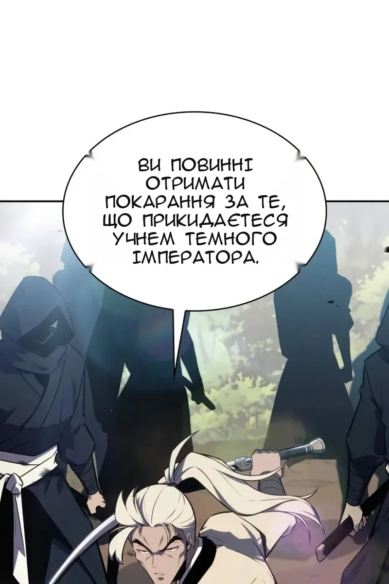 Сторінка 81