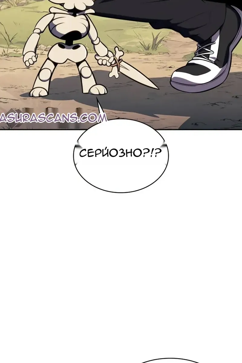 Сторінка 85