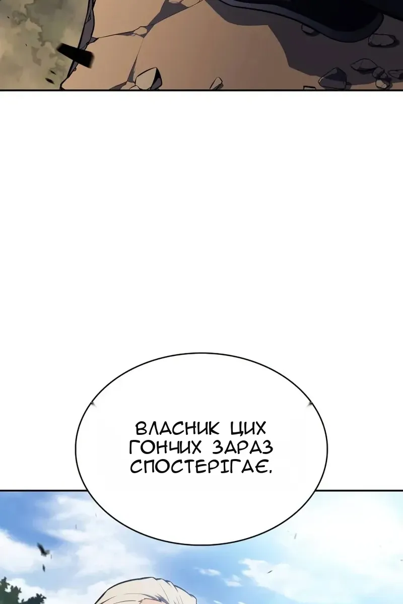 Сторінка 93