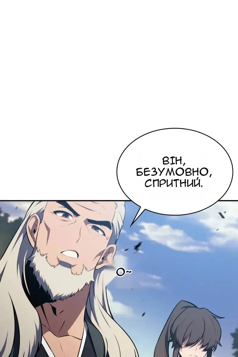 Сторінка 104
