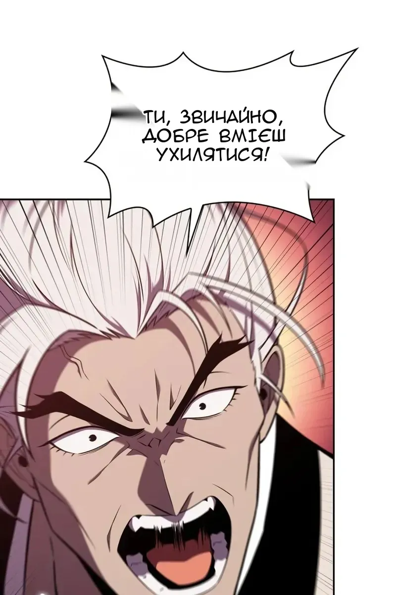 Сторінка 109