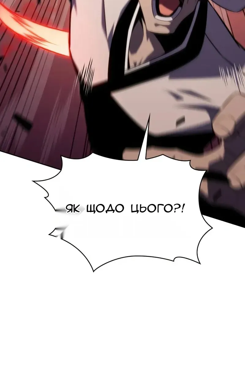 Сторінка 114