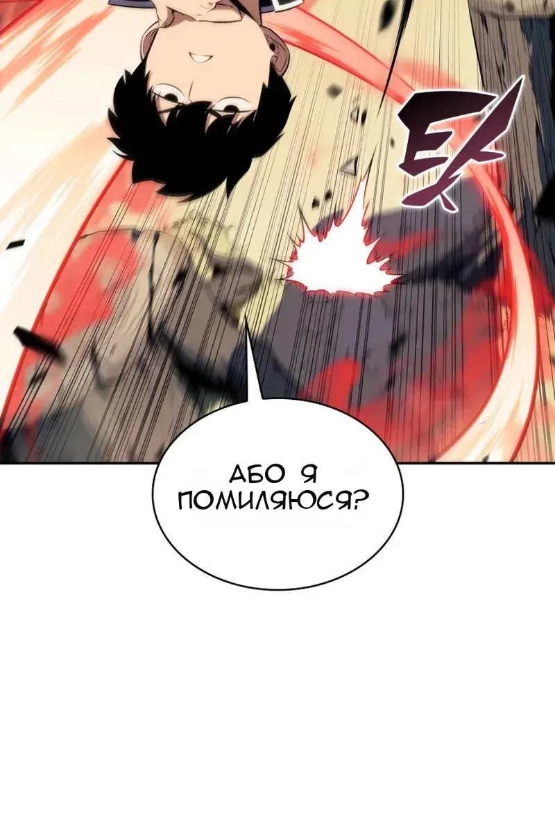 Сторінка 120