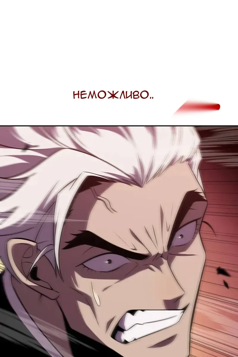 Сторінка 121