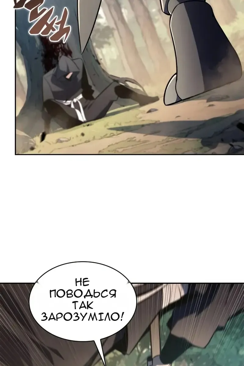 Сторінка 127