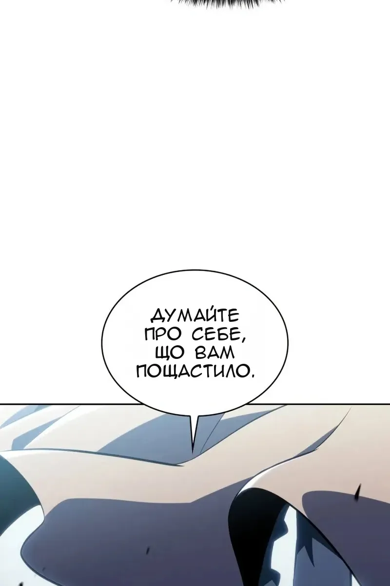 Сторінка 131