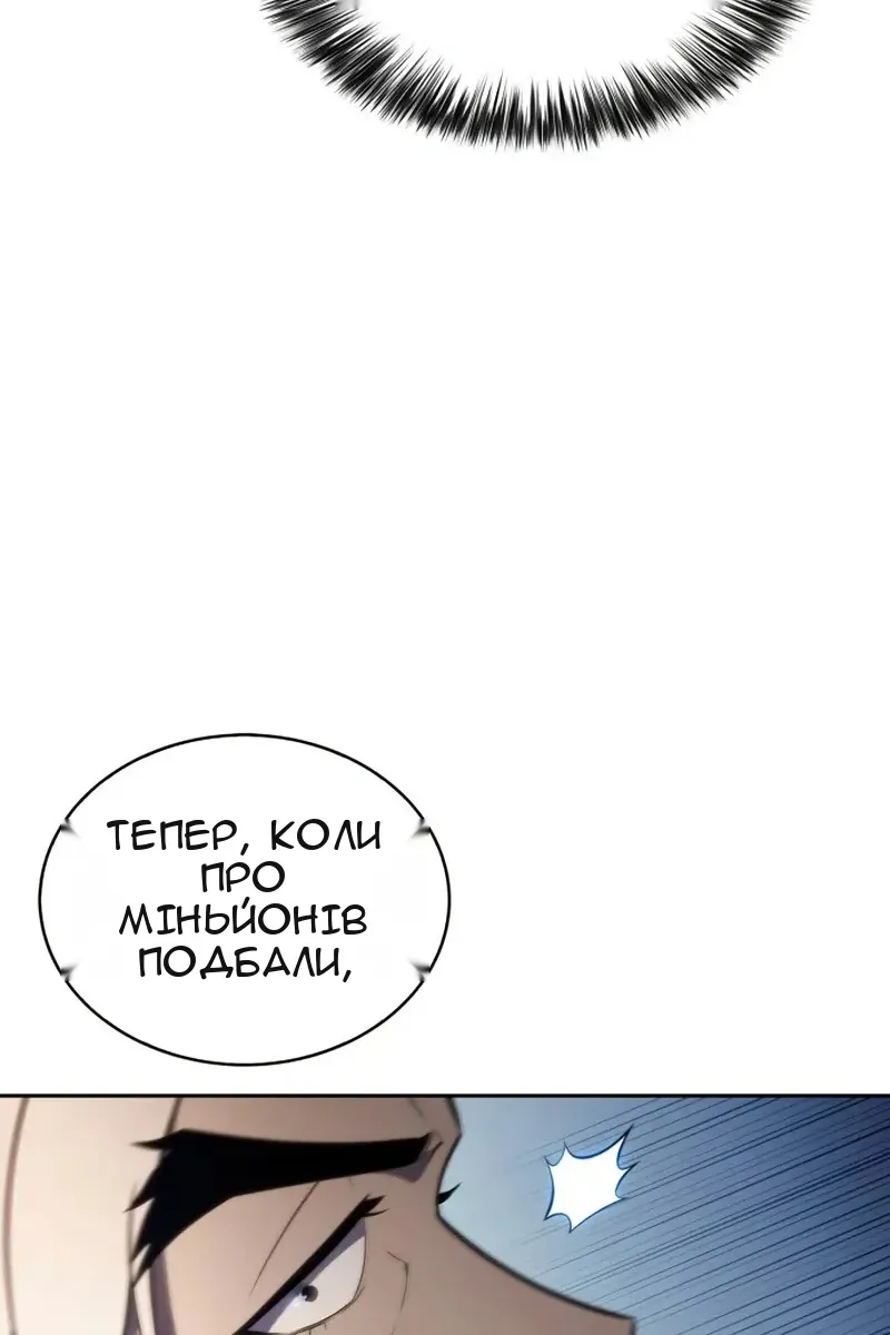 Сторінка 136