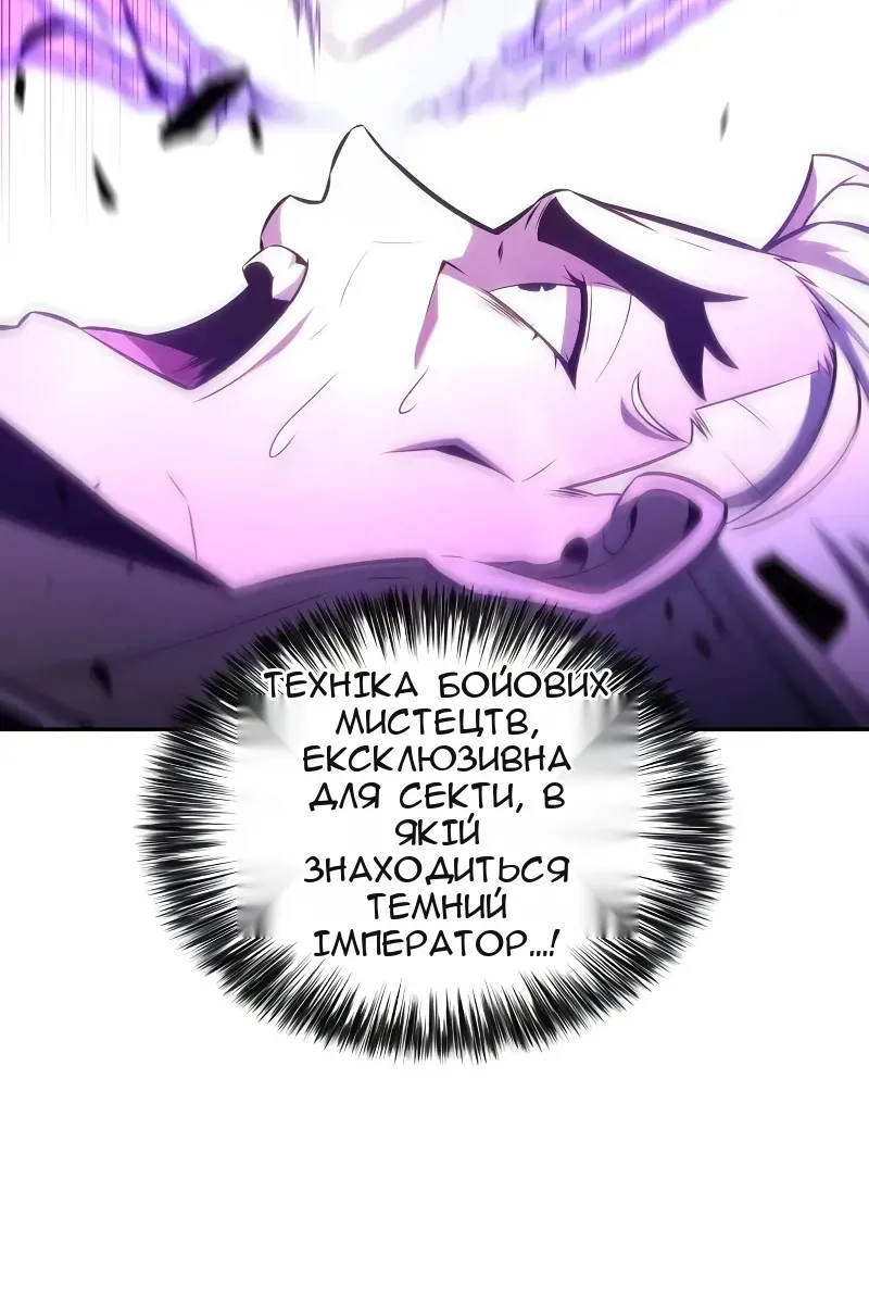 Сторінка 19