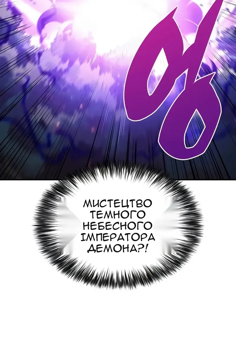 Сторінка 21