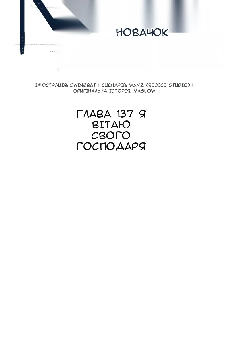 Сторінка 29