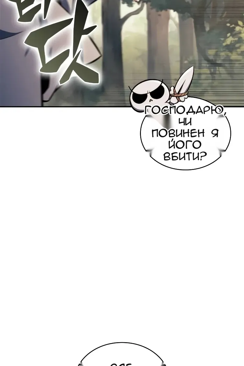 Сторінка 31