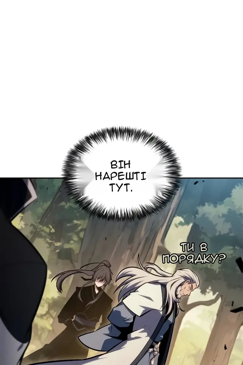 Сторінка 33