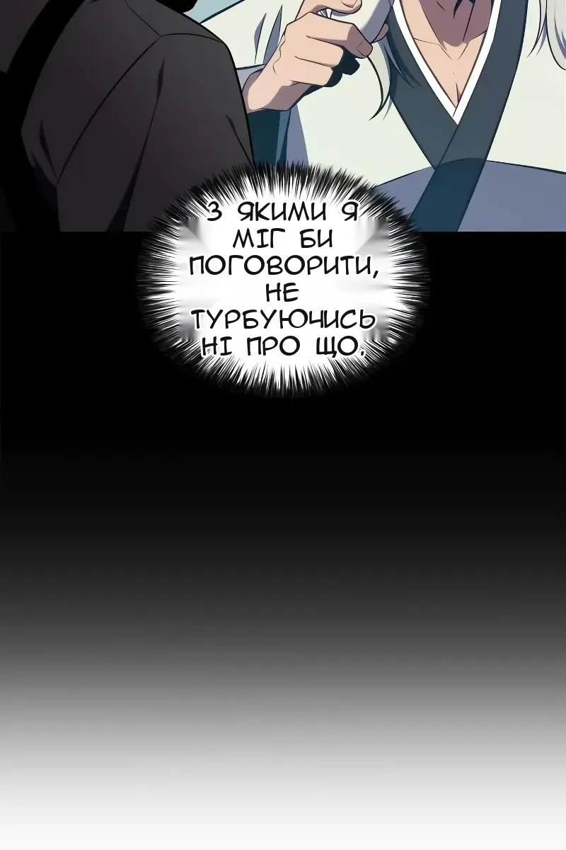 Сторінка 38