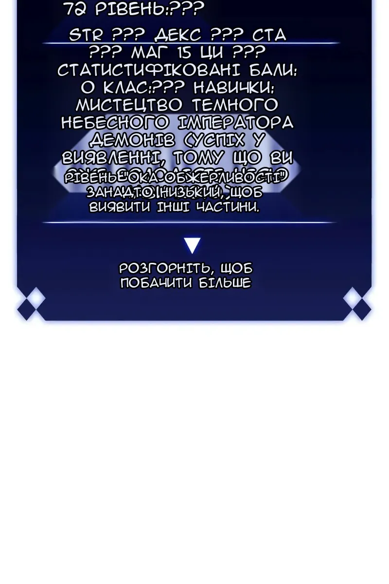 Сторінка 43