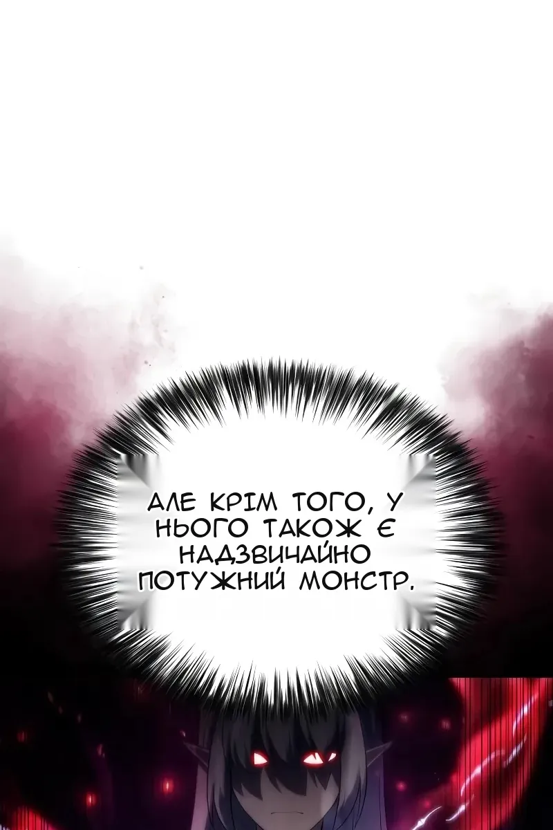Сторінка 50