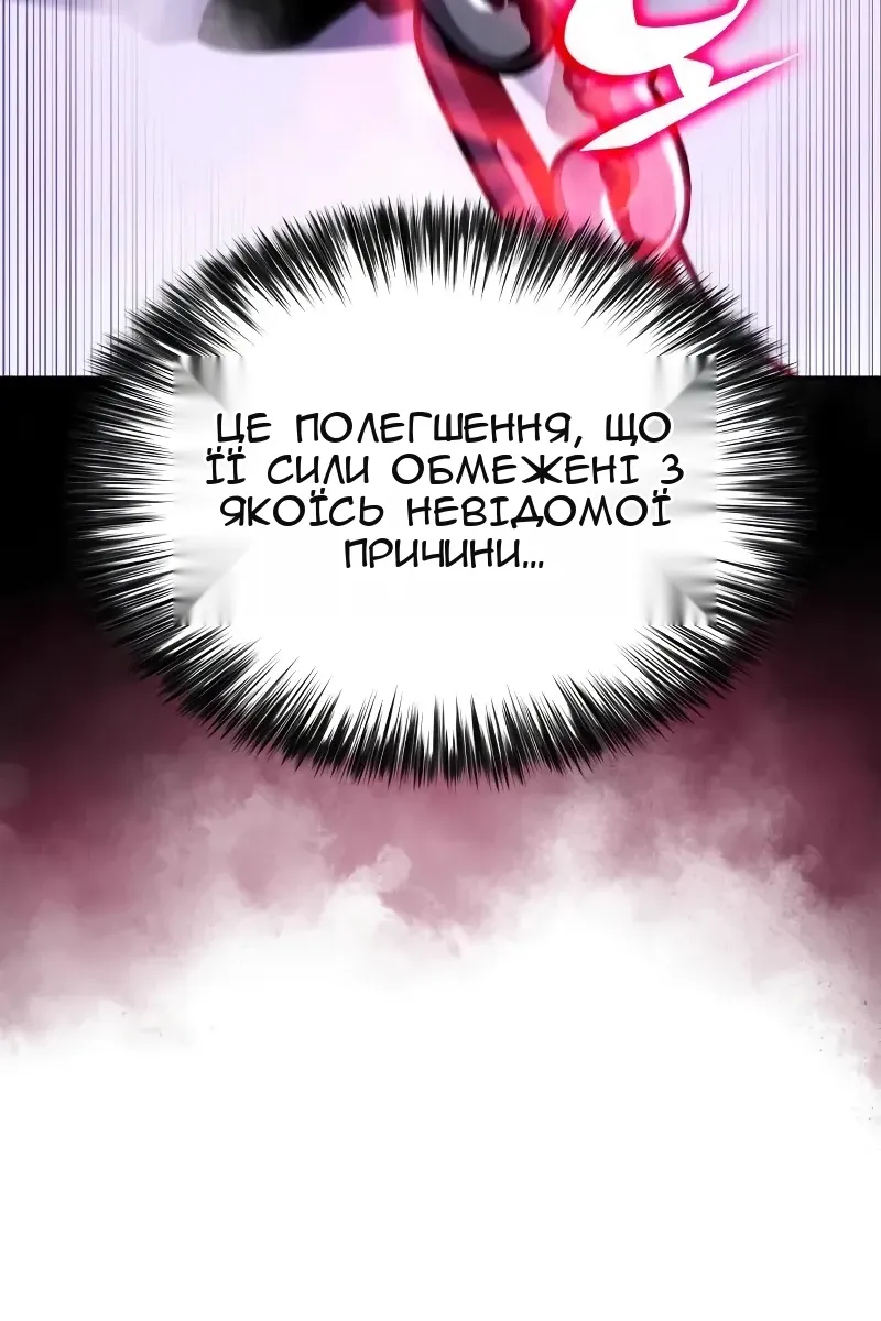 Сторінка 53