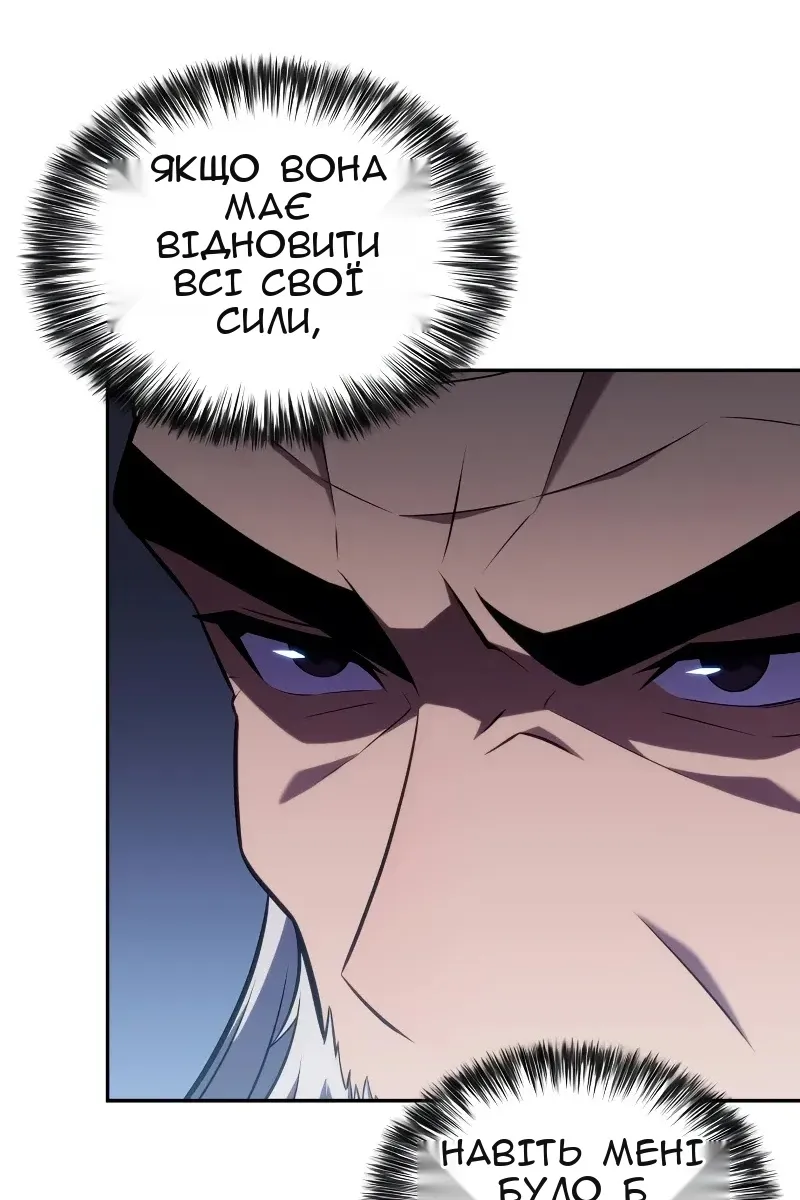 Сторінка 54