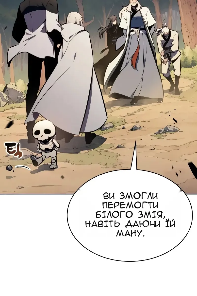 Сторінка 56