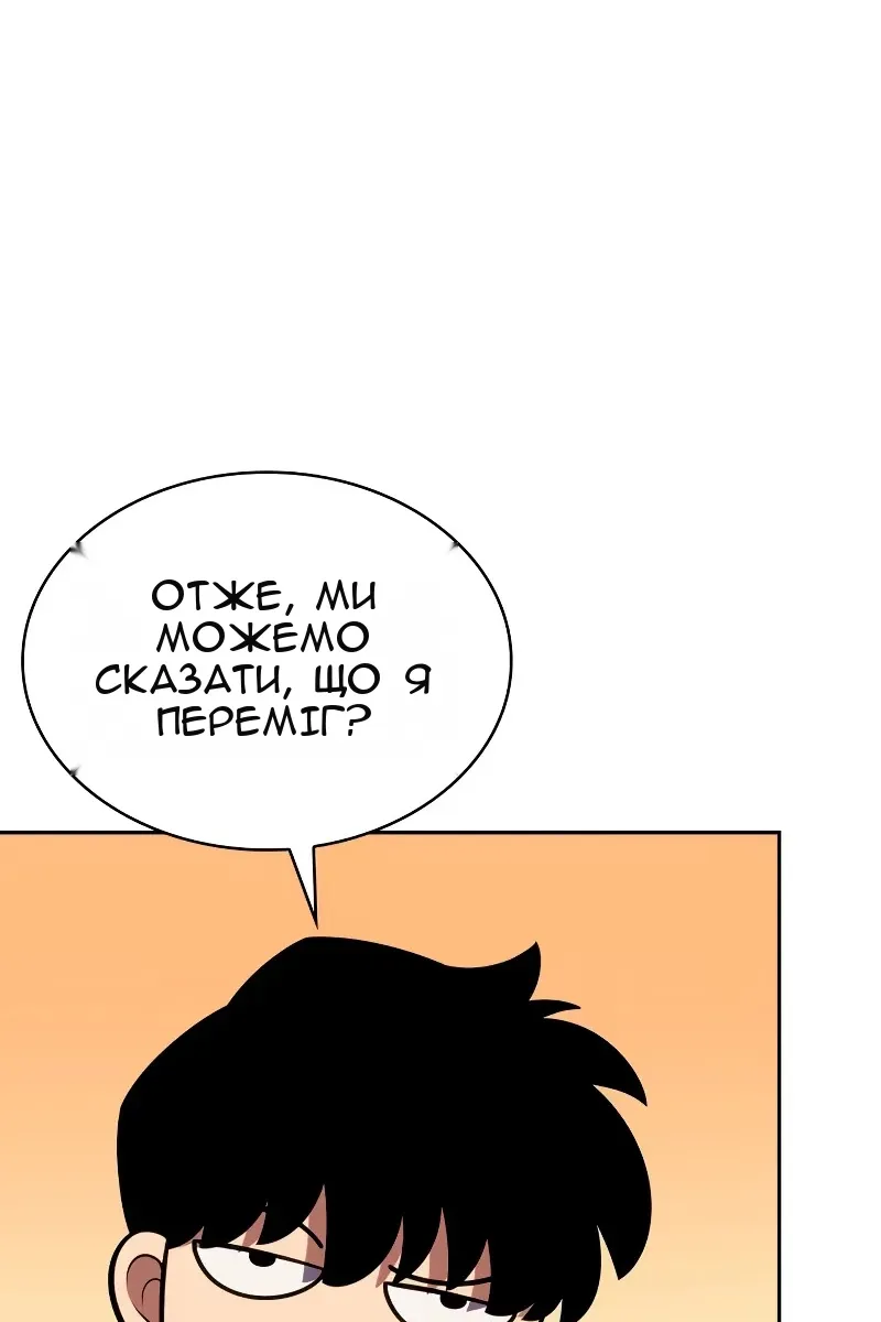 Сторінка 57