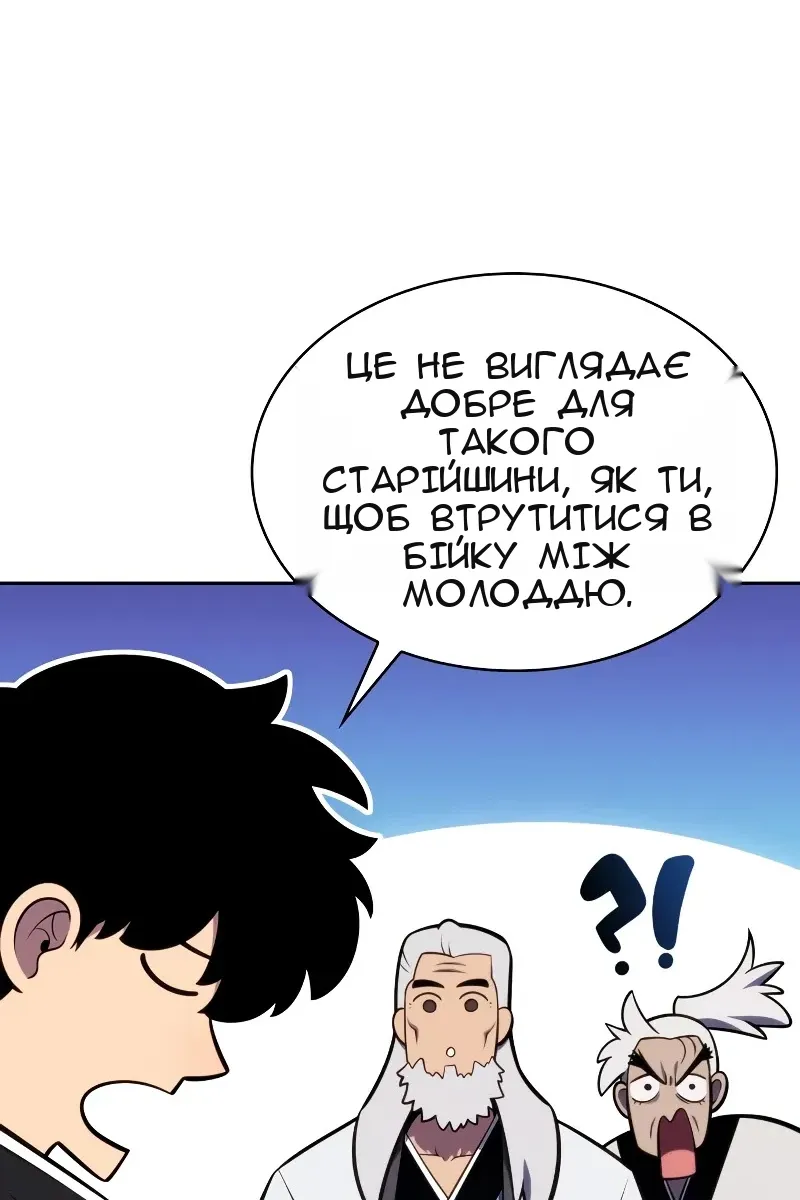 Сторінка 59