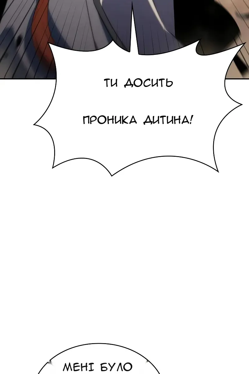 Сторінка 64