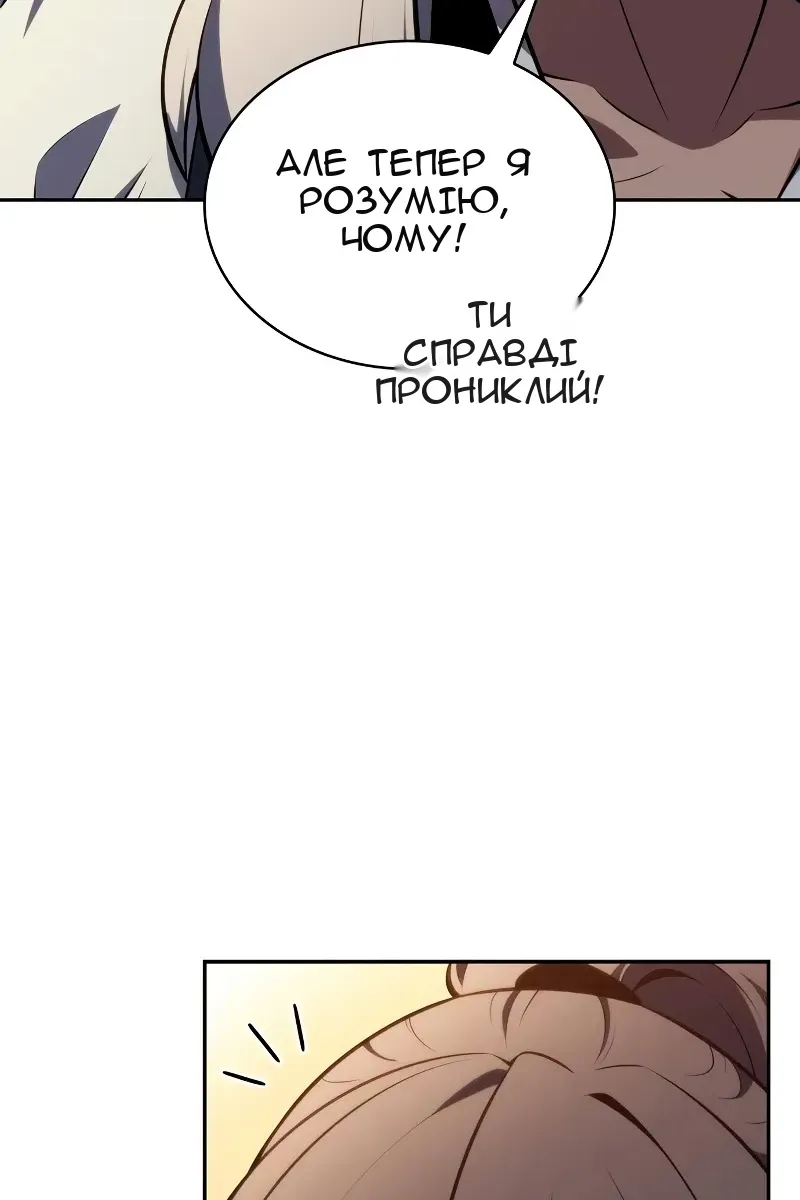 Сторінка 66
