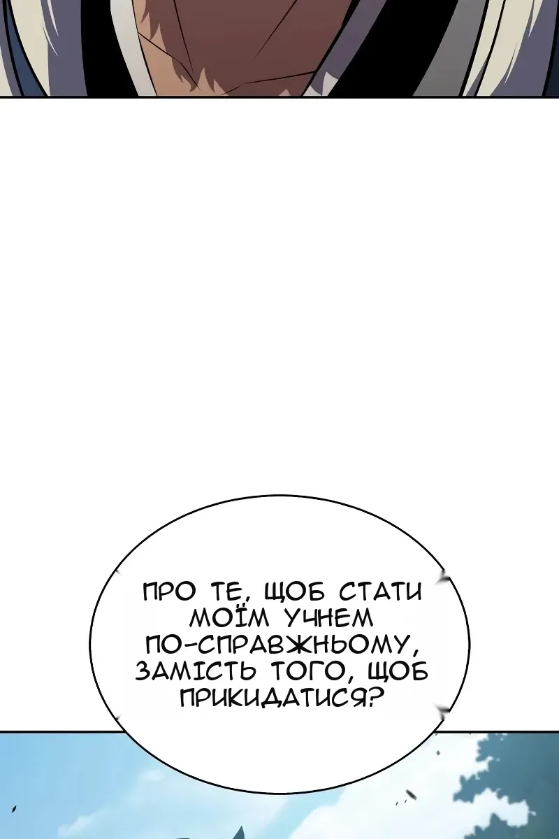 Сторінка 76