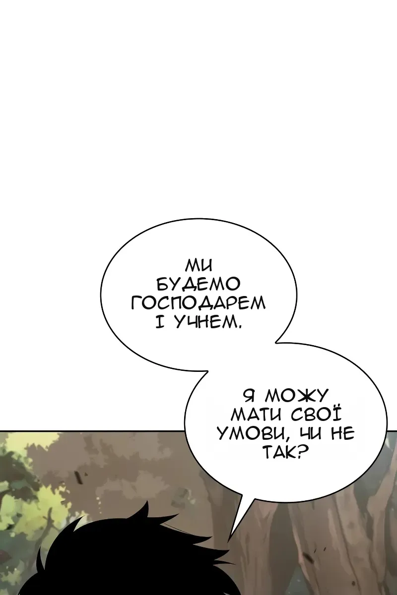 Сторінка 84