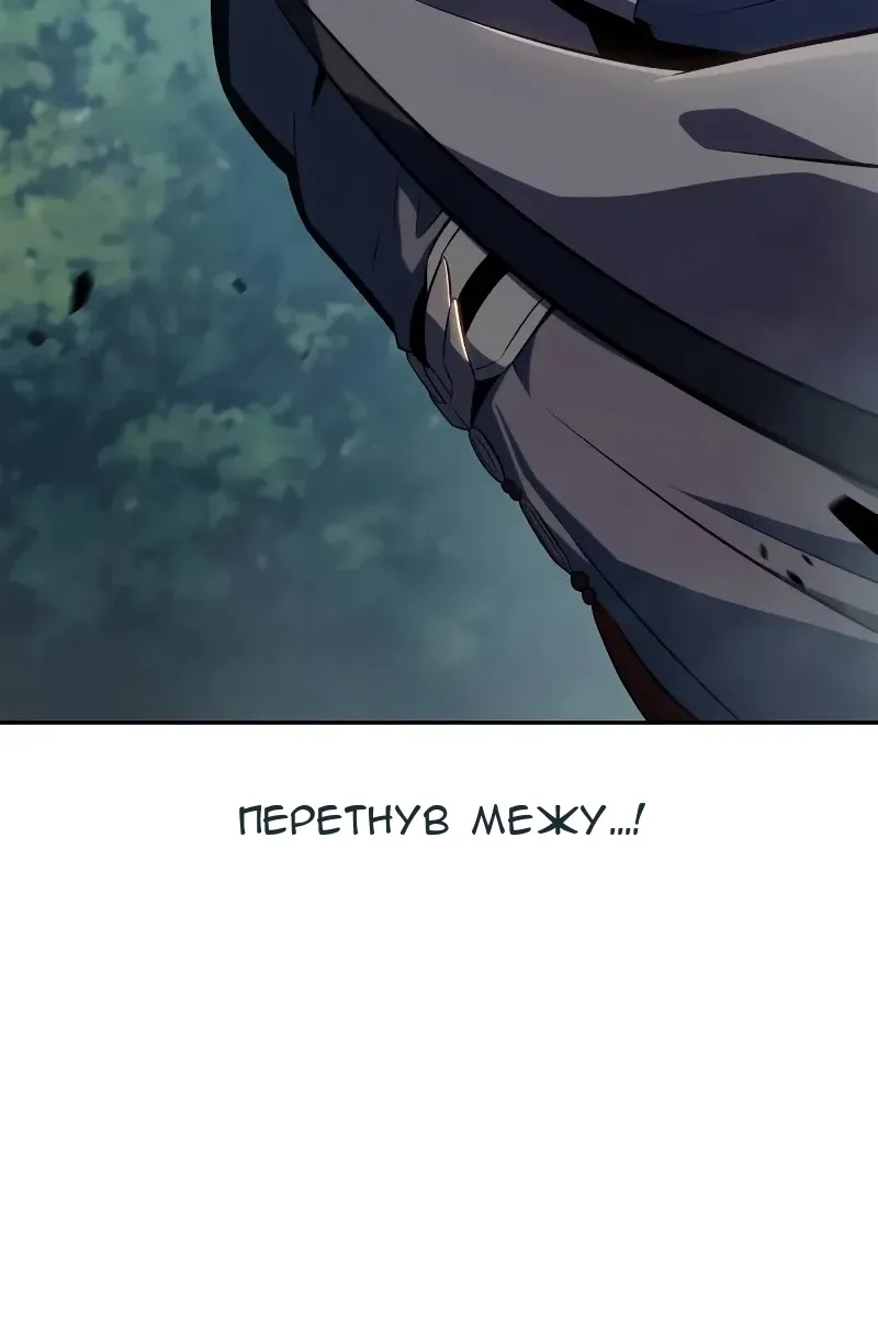 Сторінка 90