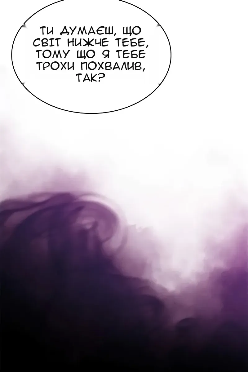Сторінка 92