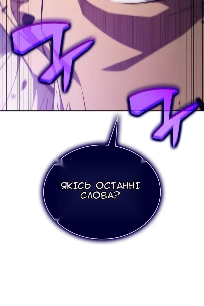 Сторінка 112