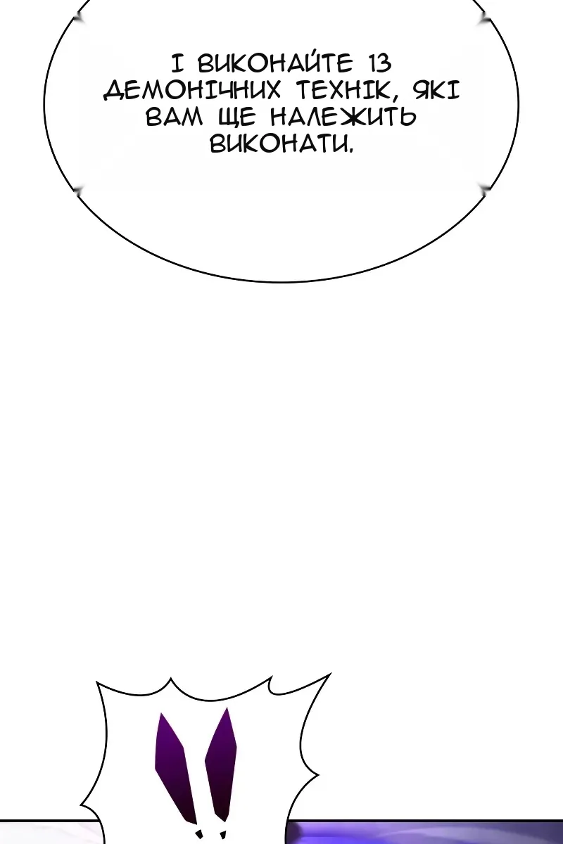 Сторінка 118
