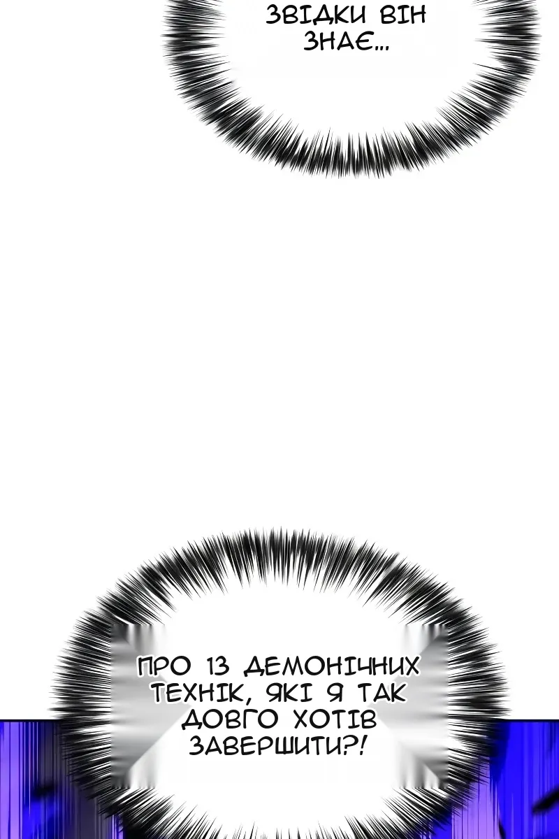 Сторінка 122