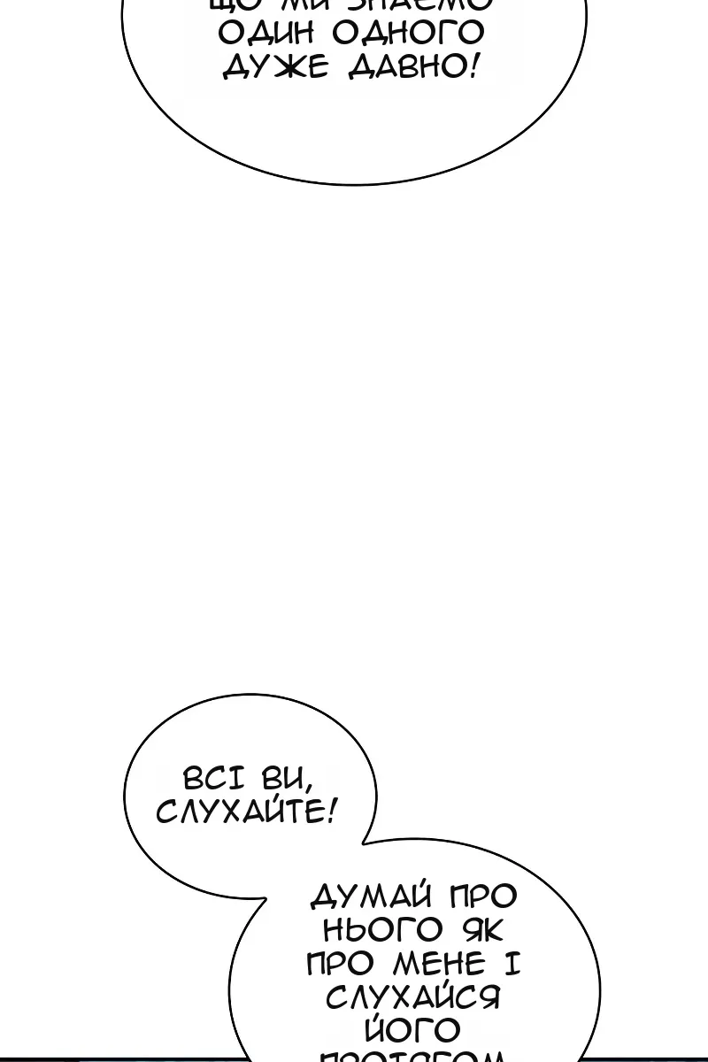 Сторінка 130